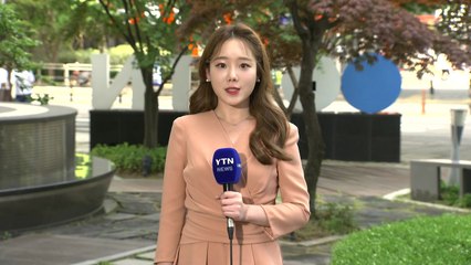 [날씨] 오늘 낮 더위...주말 아침 비, 나들이 불편 없어 / YTN