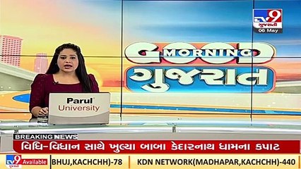 Gujarat MoS (Home) Harsh Sanghavi to meet Girshma Vekariya's family in Surat _TV9GujaratiNews