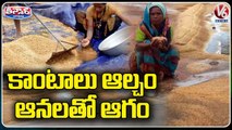 Farmers Facing Problems With Delay Of Paddy Procurement | V6 Teenmaar