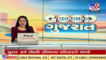 Shrushti Raiyani murder case _ Family awaits justice after 14 months have passed by _Rajkot _TV9News