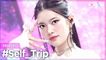 [Simply K-Pop CON-TOUR] MINSEO (민서) - #Self_Trip (내 맘대로) _ Ep.518