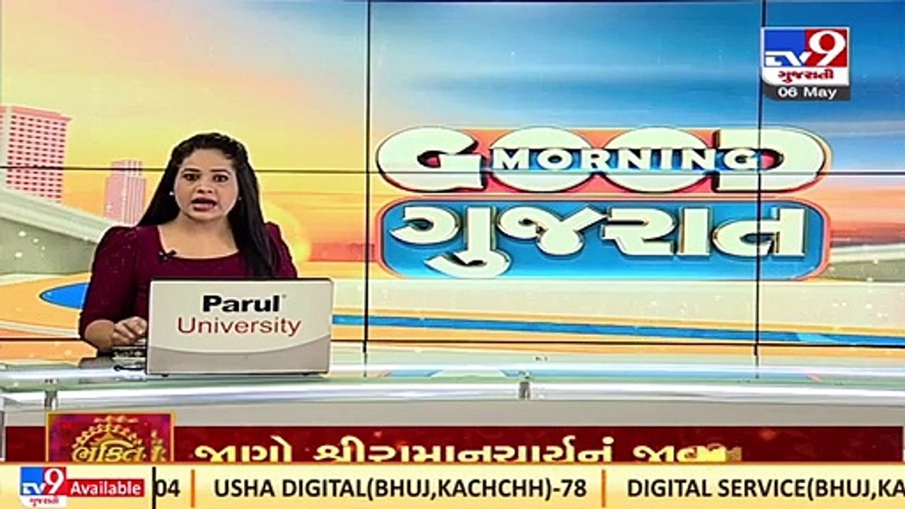 Panchmahal district collector orders mines and...