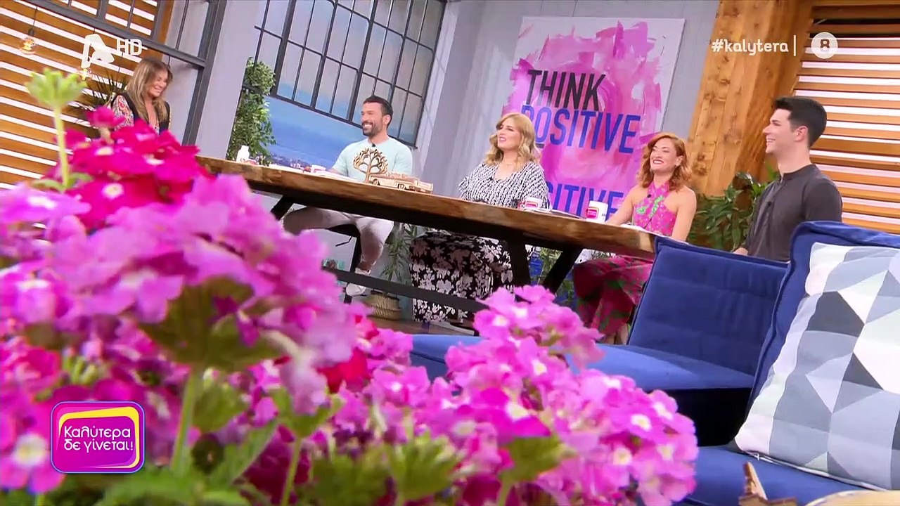 ΚΑΛΥΤΕΡΑ ΔΕ ΓΙΝΕΤΑΙ! 01/05/22 part 1/3