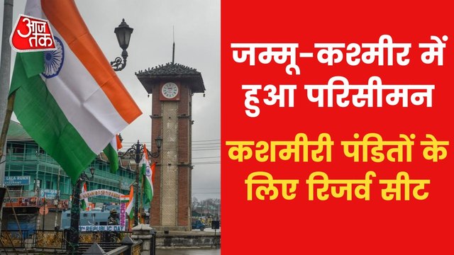 Top News:Shah-Mamata banter on CAA, BJP target AAP in Punjab