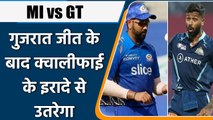 IPL 2022: MI vs GT , Gujarat जीत के साथ क्वालीफाई करना चाहेगा, Mumbai की नजर जीत पर | वनइंडिया हिंदी