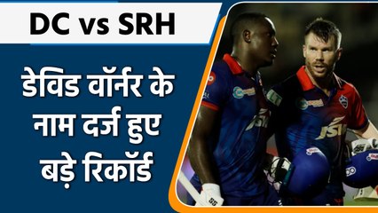 IPL 2022: DC vs SRH: जीत के बाद डेविड वॉर्नर के नाम दर्ज हुए कई बड़े रिकॉर्ड | वनइंडिया हिंदी