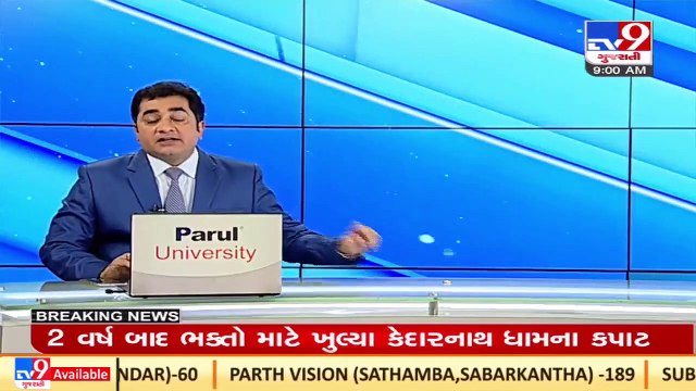 ASI survey of Gyanvapi mosque adjacent to Kashi Vishwanath temple will be conducted today _TV9News