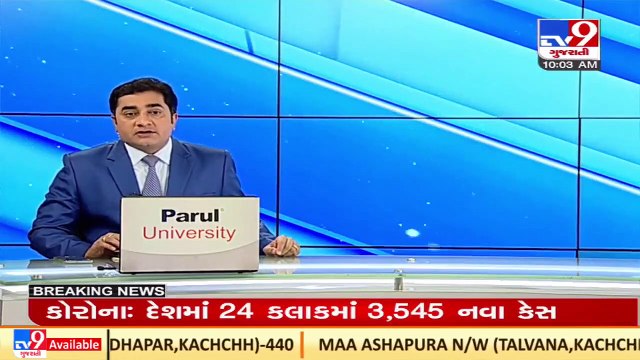 PM Modi likely to visit Saurashtra to inaugurate Shri K.D. Parvadiya Hospital _TV9GujaratiNews