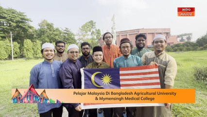 Ucapan Raya | Pelajar Malaysia di Bangladesh Agricultural University & Mymensingh Medical College