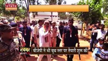 Chhattisgarh News : Chhattisgarh चुनाव के लिए Congress-BJP बारी-बा