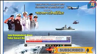 SSCHSC পাশে বাংলাদেশ নৌবাহিনী ২০২২-বি অফিসার ক্যাডেট ব্যাচে নিয়োগ-bangladesh navy job circular 2022