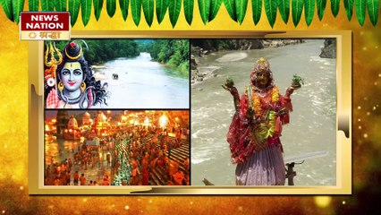 गंगा सप्तमी के दिन किये गए इन अचूक उपायों से होगी धन की प्राप्ति, चारों ओर बढ़ेगा मान सम्मान