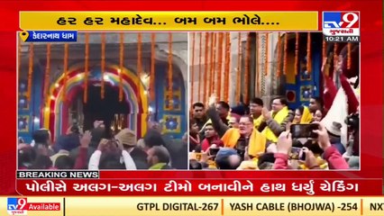 Kedarnath Temple opens for devotees today, Uttrakhand CM Dhami offers prayers _TV9GujaratiNews