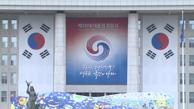 尹 취임식 4만 명 규모...연예인·카퍼레이드 없이 진행 / YTN