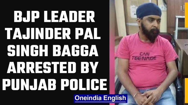 BJP leader Tajinder Pal Singh Bagga arrested by Punjab police from Delhi | Oneindia News