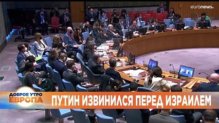 Новости дня | 6 май — утренний выпуск