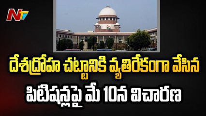 Supreme Court to decide Soon on Hearing against Sedition Law |Ntv