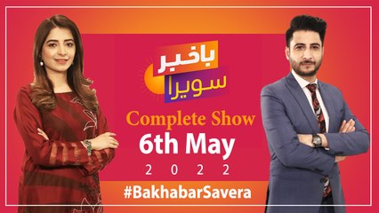 Bakhabar Savera with Ashfaq Satti and Amna Khatana | 6th May 2022