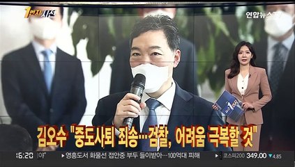 [1번지시선] 김부겸 총리 마지막 회의 "우리 방역 성공적" 外