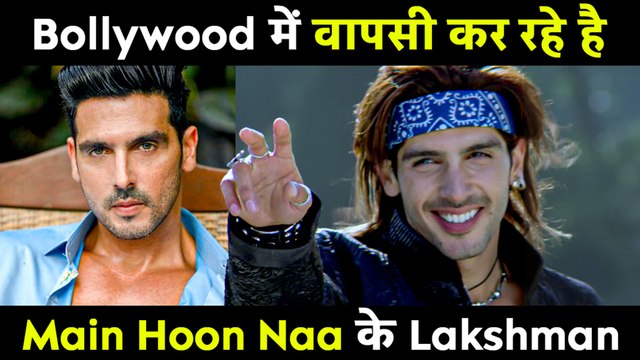 Actor Zayed Khan Is Making A Dashing Comeback; Announces In A Very Hilarious Way