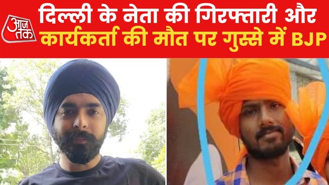 BJP leader arrested in Delhi, worker dies in Bengal