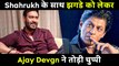 Ajay Devgn Breaks Silence On His ‘Fight’ With Shahrukh Khan