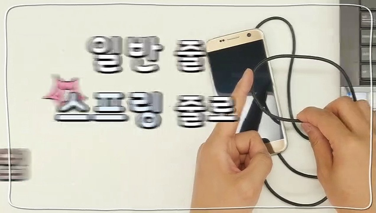 케이블 선이 너무 길 때 정리 꿀팁, 스프링 줄 만드는 방법