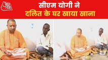 Ayodhaya: CM Yogi had Lunch at Dalit BJP Worker House