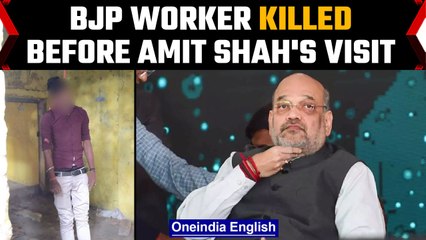 Download Video: West Bengal: BJP youth wing worker found hanged ahead of Amit Shah’s visit to Kolkata |Oneindia News