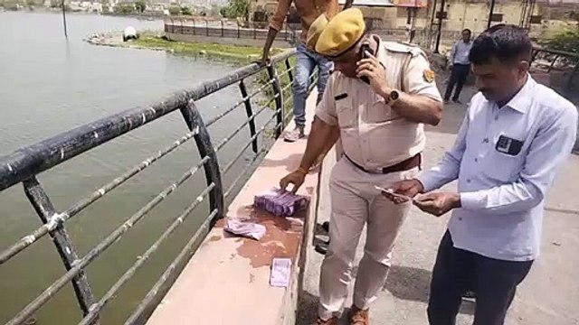 वीडियो : झील में तैरते मिले दो हजार के नकली नोट