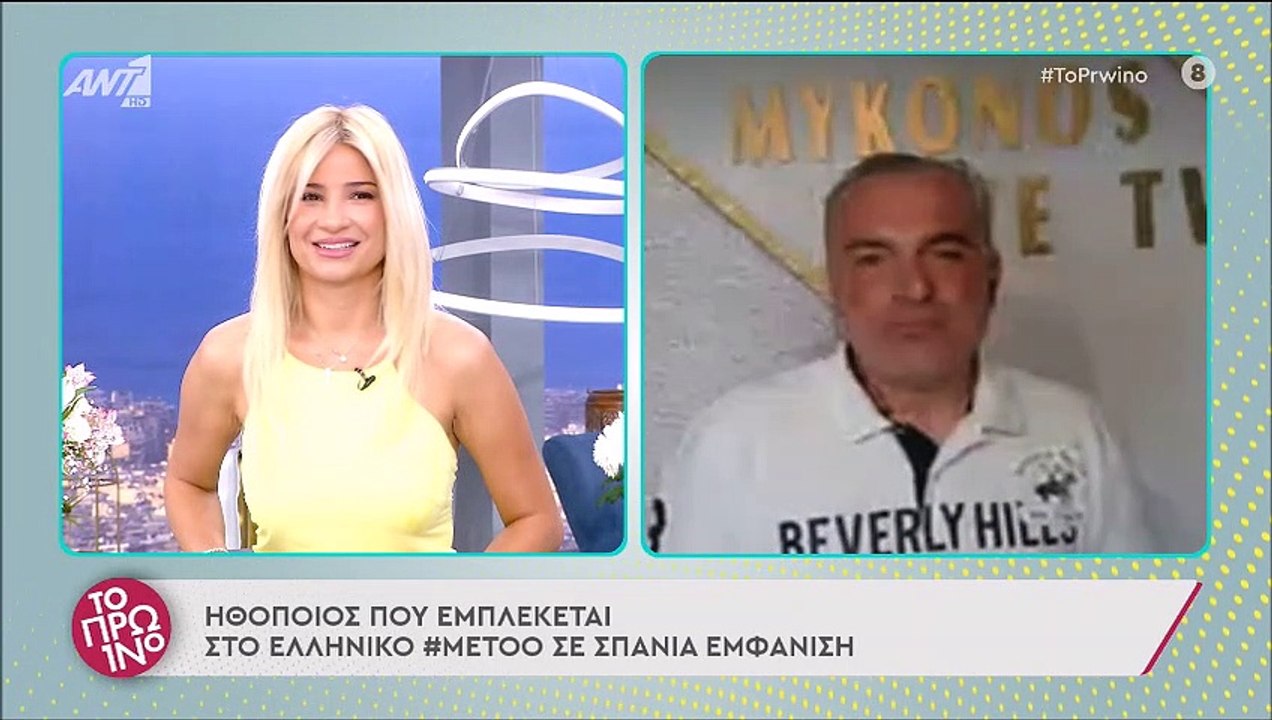 Γιώργος Κιμούλης: Σε σπάνια εμφάνιση μετά την κ...