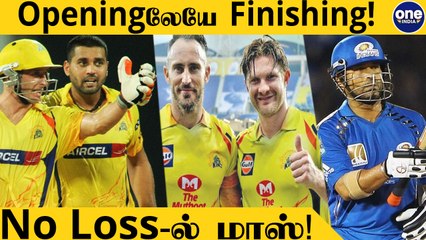 IPL-ன் Successful Run Chases! No Loss-ல் Finish செய்த 6 Matches | OneIndia Tamil