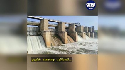ஓசூரில் கனமழை எதிரொலி… கெலவரப்பள்ளி அணையில் நீர்வரத்து உயர்வு!