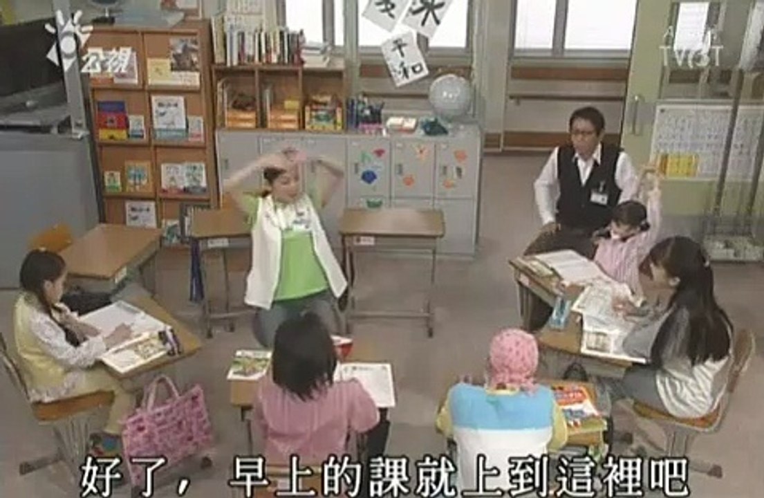 直到生命的電池耗盡07