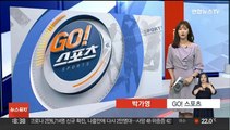 OCA 공식 발표…