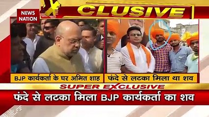Bengal News: फंदे से लटका मिला BJP कार्यकर्ता का शव