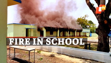 Fire Breaks Out In Govt School In Odisha