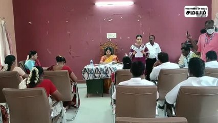 திமுக சேர்மன் களுக்குள் பயங்கர வாக்குவாதம்; பரபரப்பு !