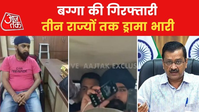 Punjab Police reached Delhi to arrest Tajinder Bagga