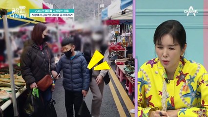 시장에서 보인 난폭함, 말리는 엄마에게 튀어버린 불똥?!♨