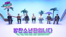 [ENG/JAP/SPA SUB] BTS Become Game Developers EP01
