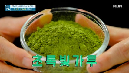 잔류 농약 걱정 없는 '위장 튼튼' 양배추 세척법은?