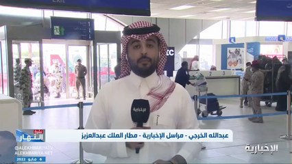 شاهد ماذا يحدث بمطار# جدة عقب انتهاء عيد الفطر المبارك لعام 1443 هـ