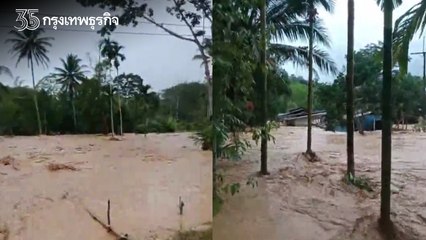 สุราษฎร์ธานีฝนตกหนัก 3 อำเภอ อ่วม! น้ำท่วมฉับพลัน - น้ำป่าไหลหลาก