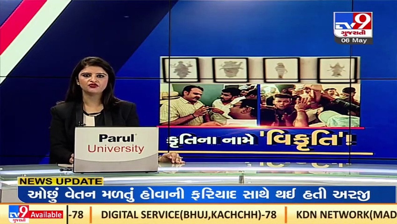 Vadodara_ MSU objectionable artwork case; fine arts faculty closed for students_ TV9News