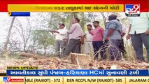 Loot of 13 sandalwood trees worth Rs. 90,000 from Sabarkantha's village _ TV9News