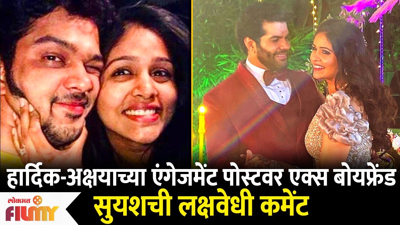Rumoured EX BF Suyash Tilak Congratulates Akshaya Deodhar on Getting Engaged to Hardeek Joshi