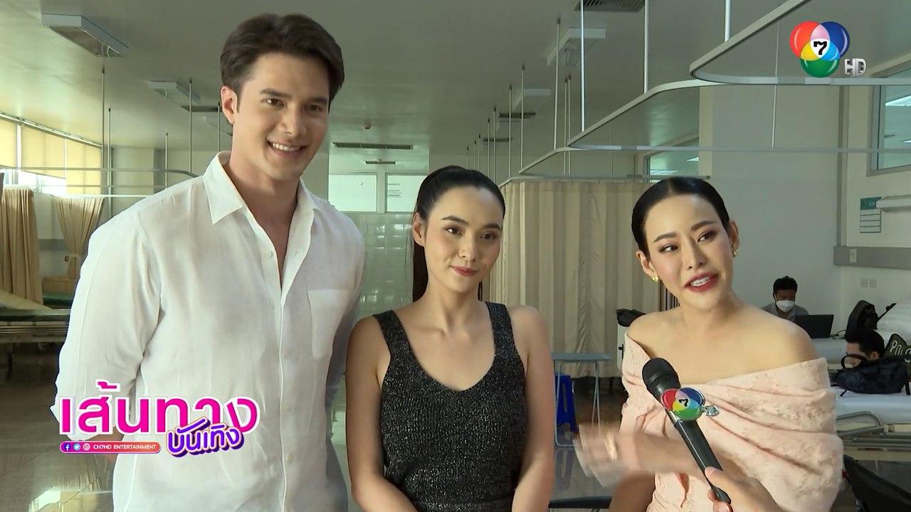 มุกดา นรินทร์รักษ์ แนะนำผู้กำกับคนใหม่ ในกองละคร บ่วงวิมาลา