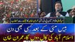 "I will give Islamabad protest Call any day after May 20", Chairman PTI Imran Khan