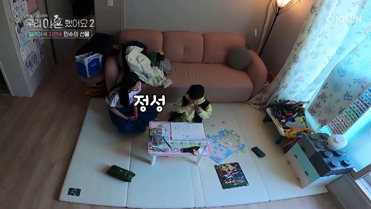 아빠를 위한 민수의 사랑 가득 담긴 특별한 생일 선물~ TV CHOSUN 202205...